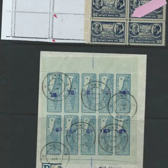 Israel-1948 Interim Period "Proposed Jewish State" ...
