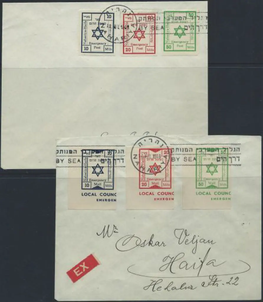 Israel-1948 Interim Period Nahariya locals 10m, ... Image 1++