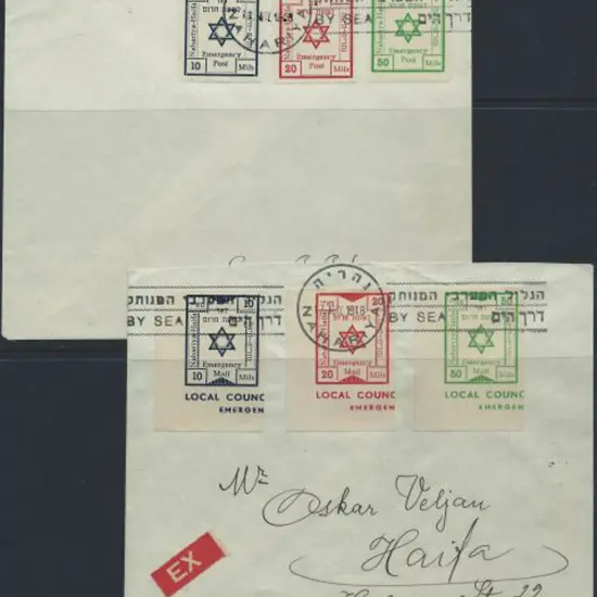 Israel-1948 Interim Period Nahariya locals 10m, ...