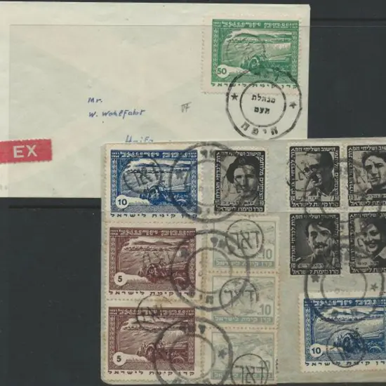 Israel-1948 Interim Period Valley of Jezrael 50m ...