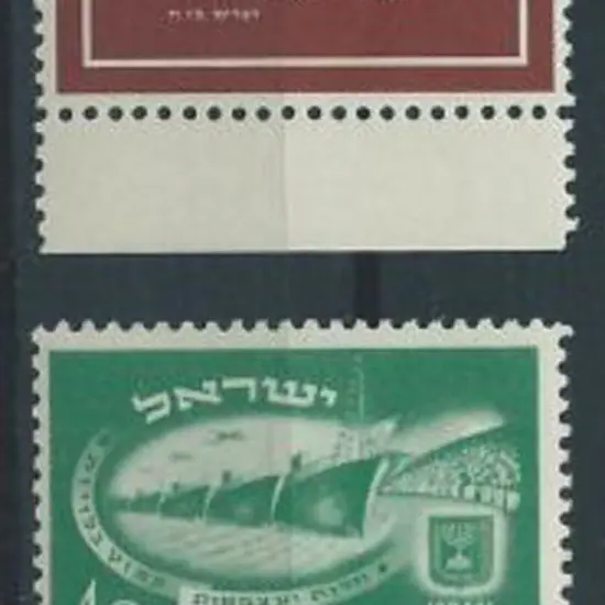 Israel 1950 Independence Day MUH pair with full ...