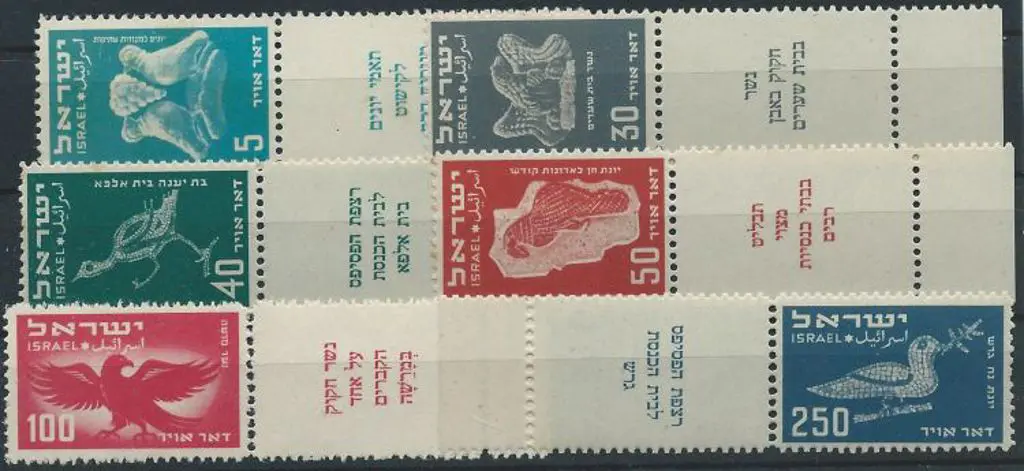 Israel 1950 Airs set of 6 MUH with full tabs. Bale ... Image 1++