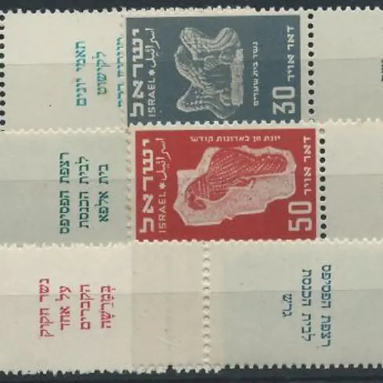 Israel 1950 Airs set of 6 MUH with full tabs. Bale ...
