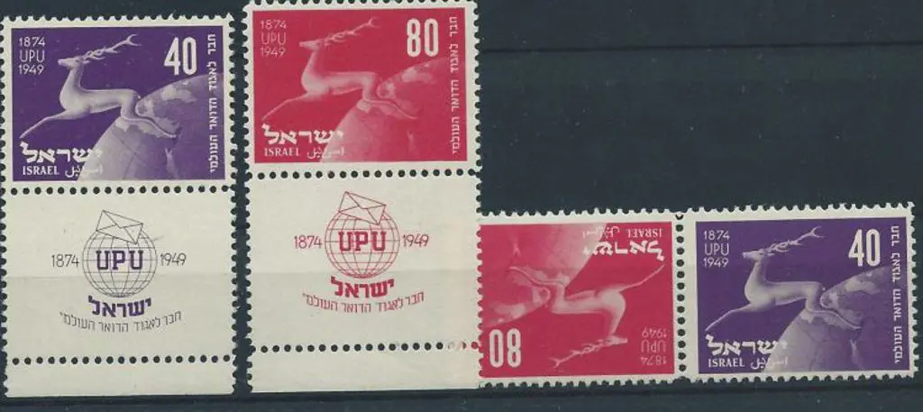 Israel 1950 UPU full tab pair MUH with very faint ... Image 1++