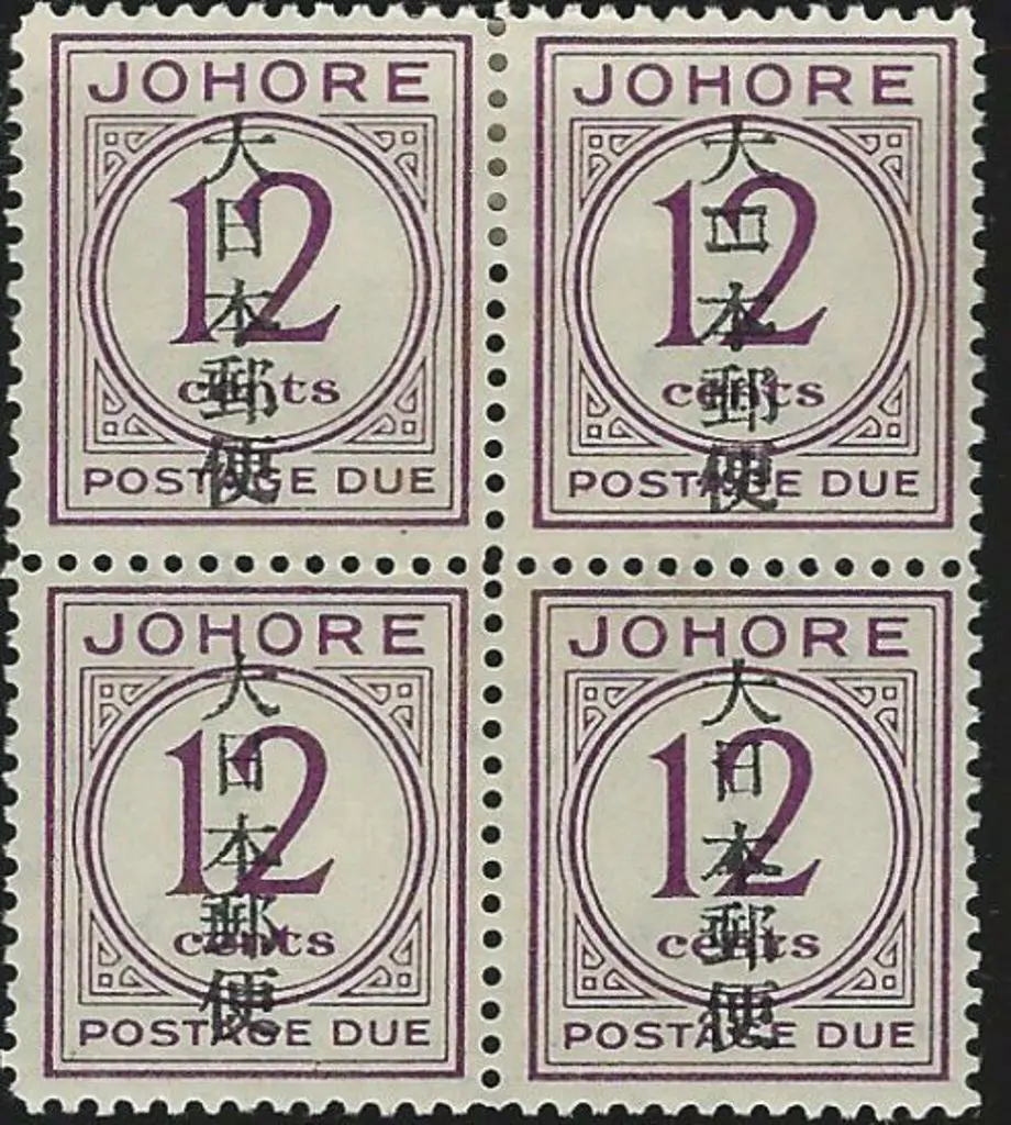 Malaya-FMS 1943 Johore Postage Dues with one line ... Image 1++