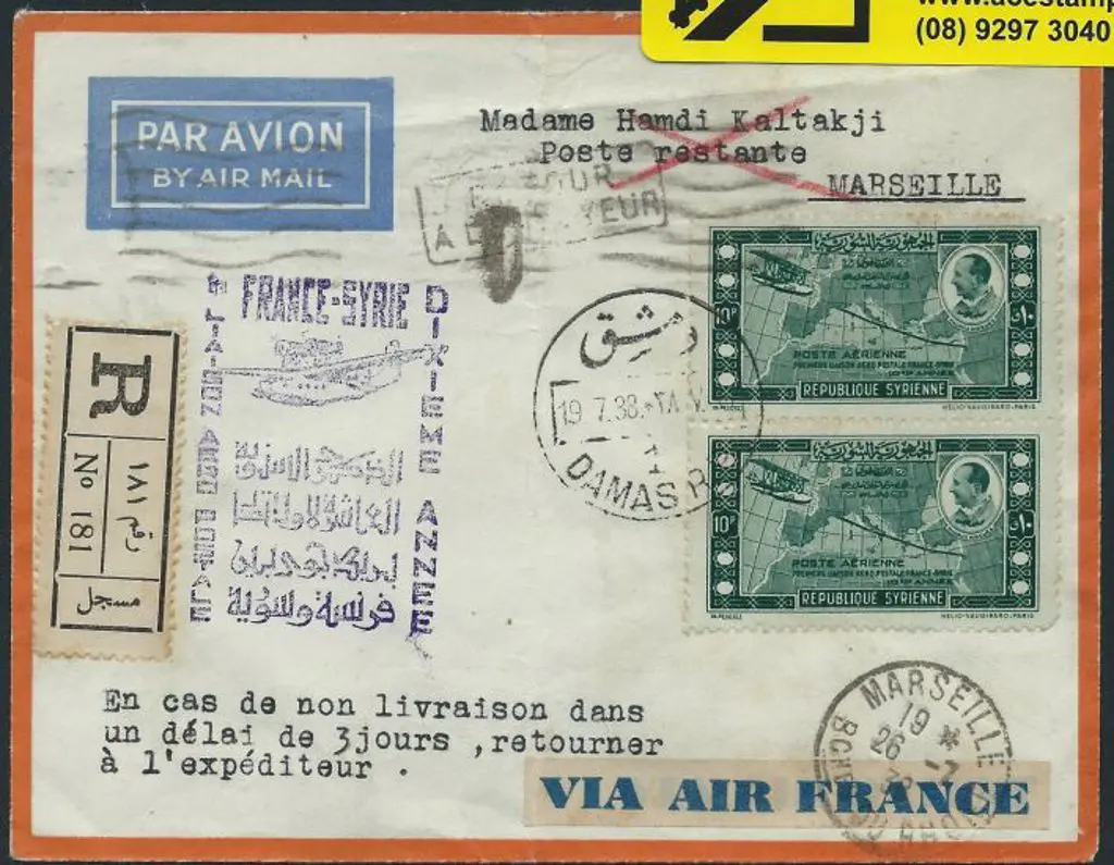 Syria 1938 10p green 10th Anniv Airmail pair on ... Image 1++