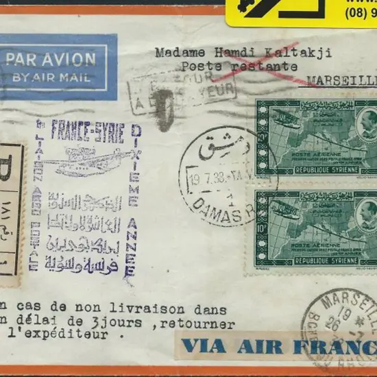 Syria 1938 10p green 10th Anniv Airmail pair on ...
