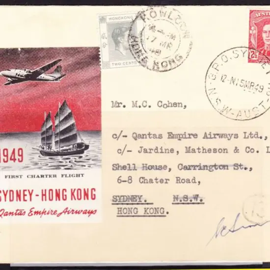 1949 (15th March) ditto. AAMC 1204 Cat. $150