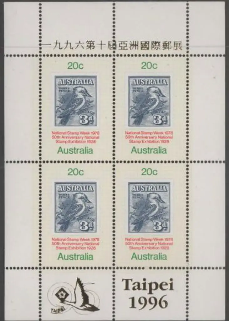 1996 Taipei gold overprint on 1978 Nat Stamp Week ... Image 1++