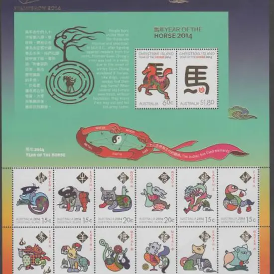 2014 Year of the Horse M/S ovptd "Canberra Stamp ...