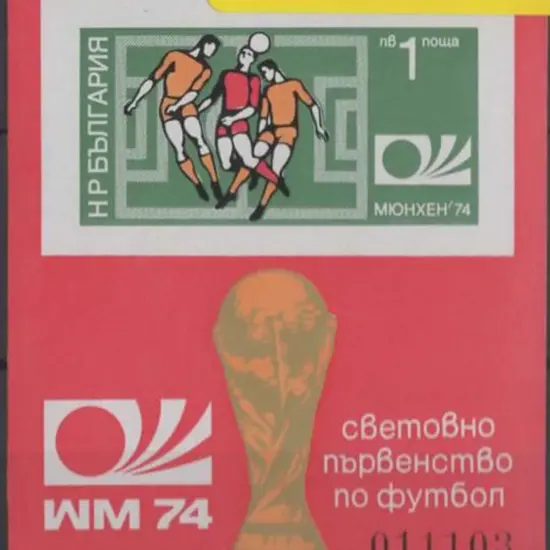 Bulgaria 1974 Football World Cup imperf M/S. Fresh ...