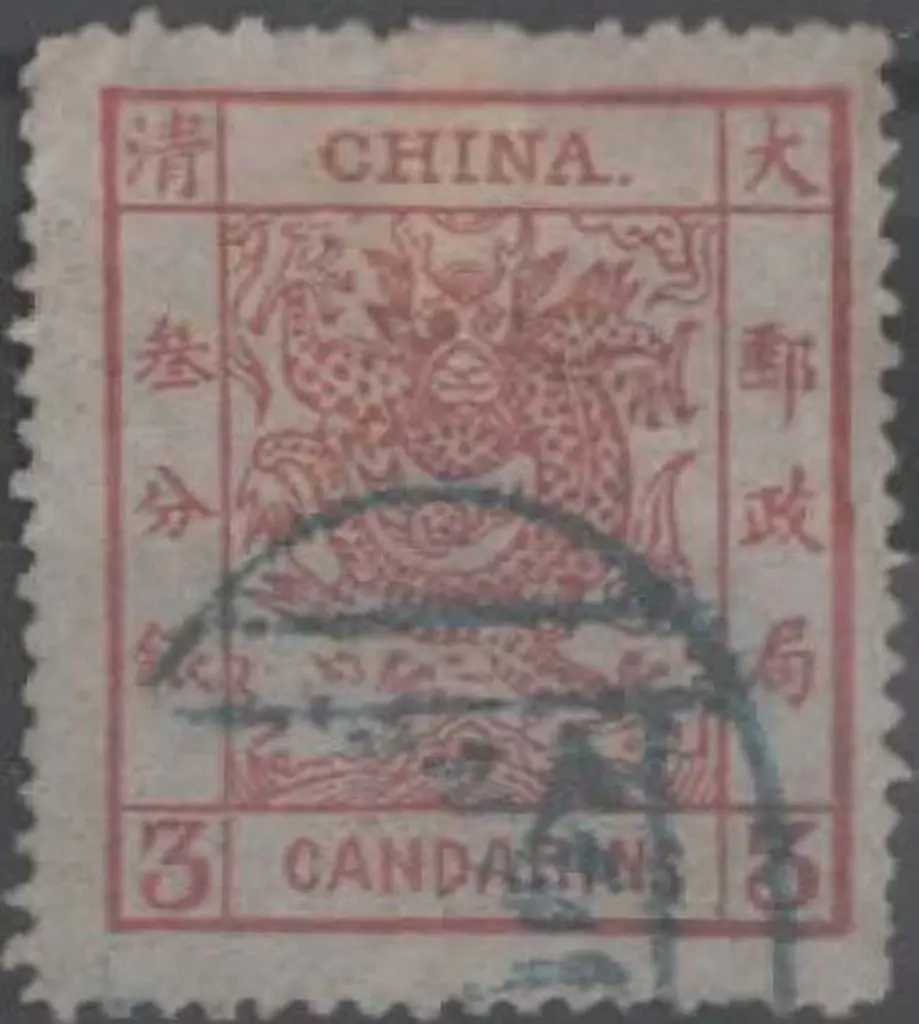 China 1882 3ca brown-red on thin paper. This is ... Image 1++