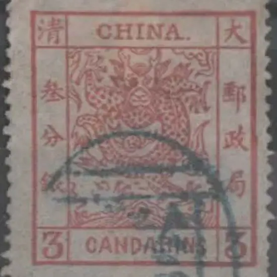 China 1882 3ca brown-red on thin paper. This is ...