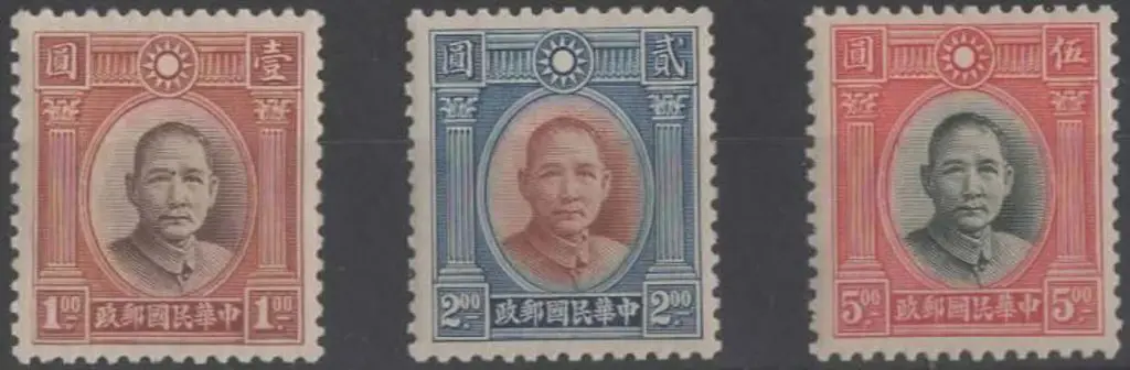 China 1931/37 $1 to $5 Sun Yat. Type B, perf. ... Image 1++