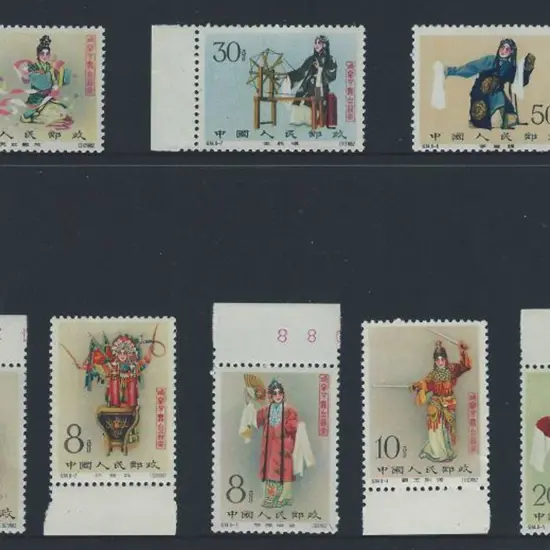 China 1962 Mei Lan-fang set of 8. Superb MUH with ...