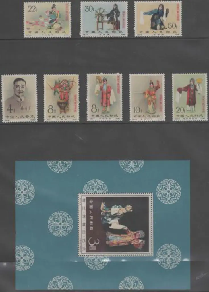 China 1962 Mei Lau-fang set of 8 MLH however twice ... Image 1++