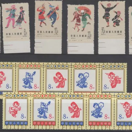 China 1963 Folk Dances set of 6 MLH & all marginal ...
