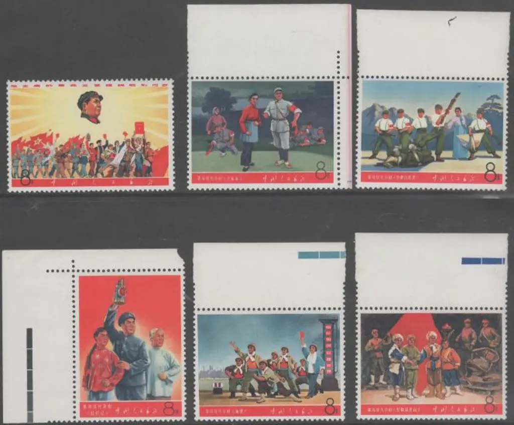 China 1968 "Revolutionary Literature & Art" (1st ... Image 1++