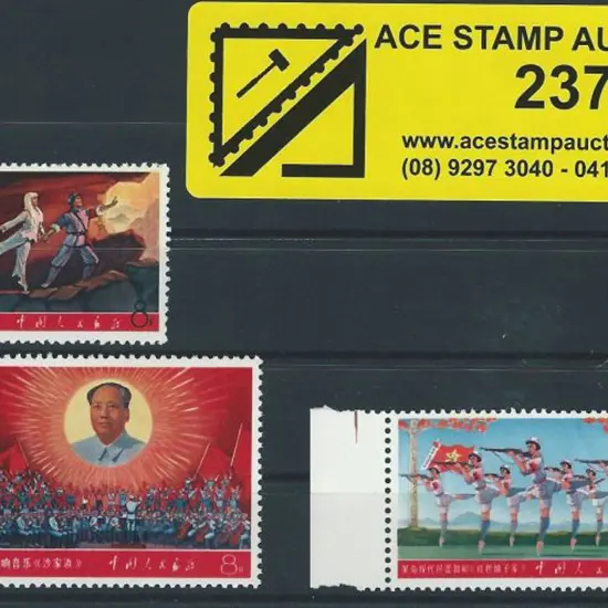 China 1968 "Revolutionary Literature & Art" (2nd ...