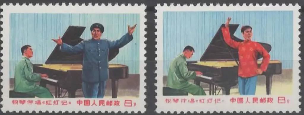 China 1969 Red Lantern Opera MUH pair. Fresh & ... Image 1++