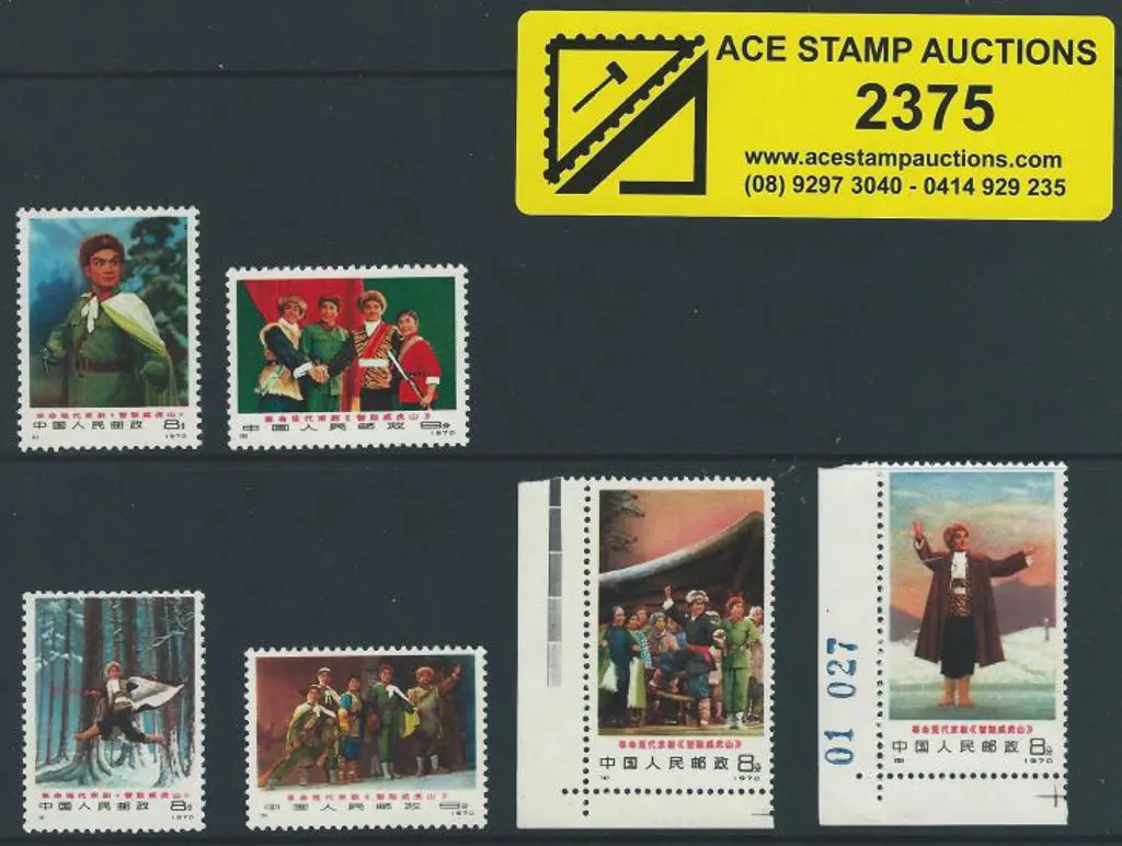 China 1971 Taking Tiger Mountain set of 6. Fine ... Image 1++
