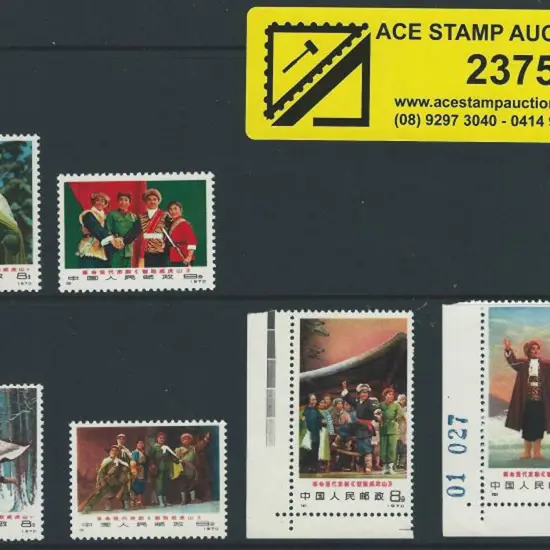 China 1971 Taking Tiger Mountain set of 6. Fine ...