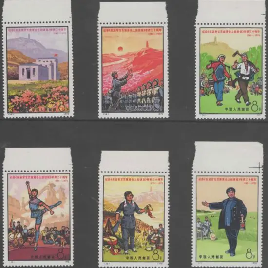 China 1972 30th Anniv Yenan Forum set of 6. Fresh ...