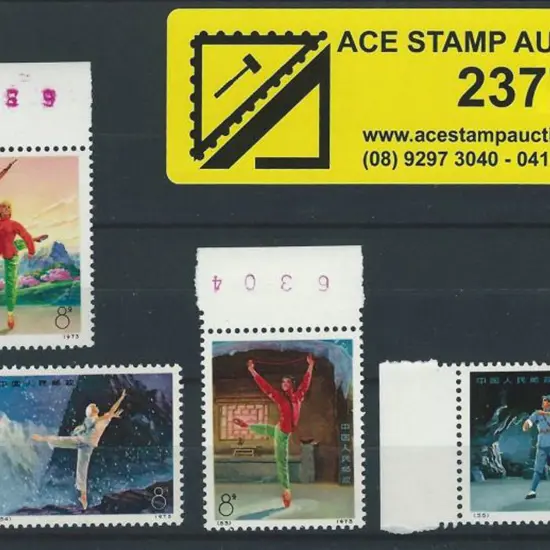 China 1973 Ballet set of 4 all MUH & marginal. ...