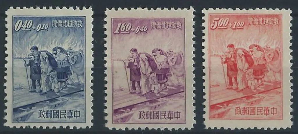 China-Taiwan1954 Relief Fund set of 3. Issued ... Image 1++