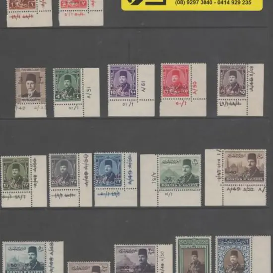 Egypt 1952 King Farouk set of 17 to £E1 ovptd ...