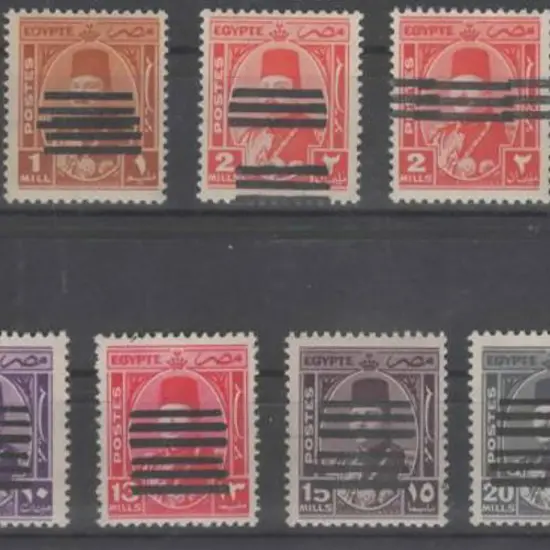Egypt 1953 1m x 2, 2m x 2, 5m, 6m, 10m, 13m, 15m, ...