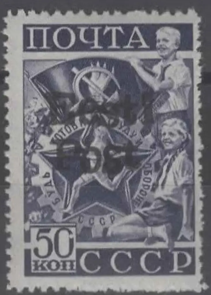 Estonia-German 1941 "Eesti Post" ovpt on Russia ... Image 1++