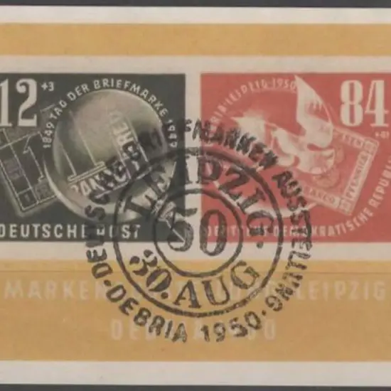 Germany-East 1950 DEBRIA M/S used with Exhib ...
