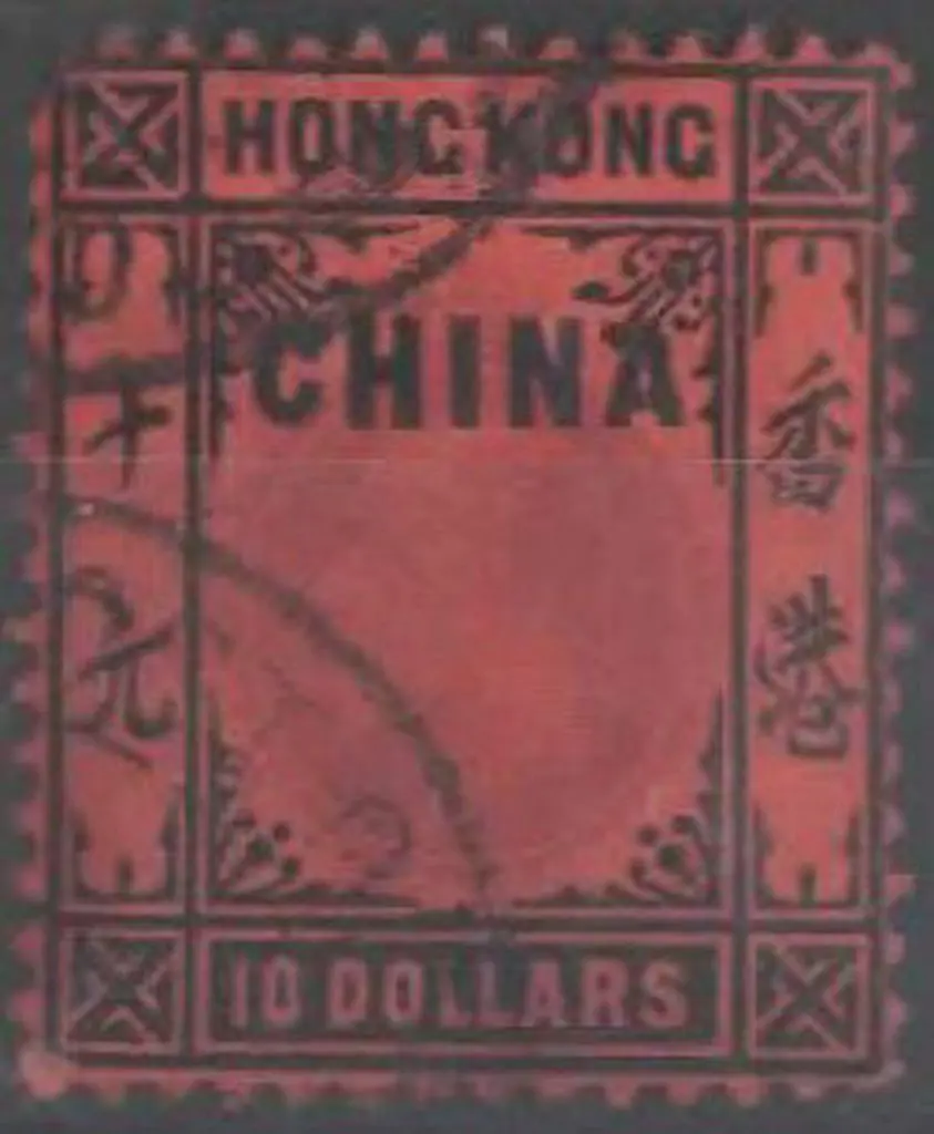 Hong Kong 1917/21 $10 purple & black on red KGV ... Image 1++