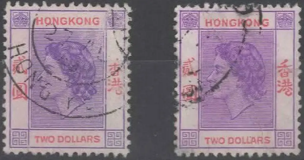 Hong Kong 1954 $2 reddish violet & scarlet QEII ... Image 1++
