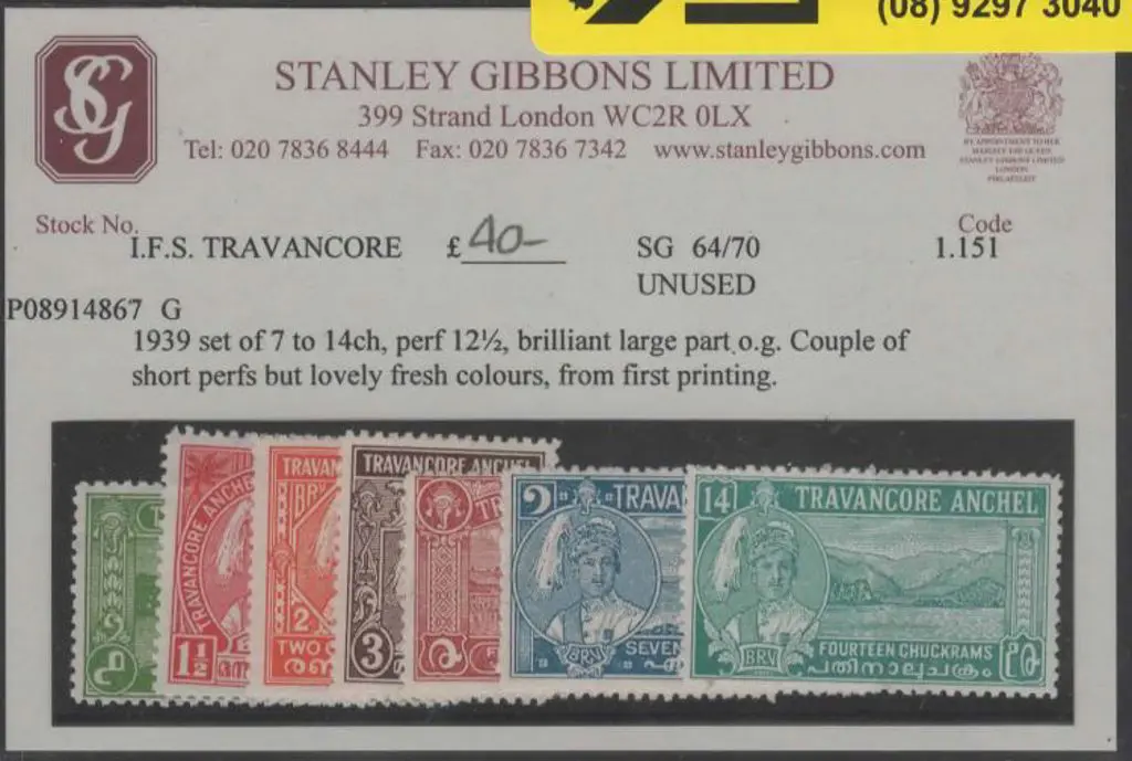 Indian States-Travancore 1939 set of 7 to 14ch, ... Image 1++