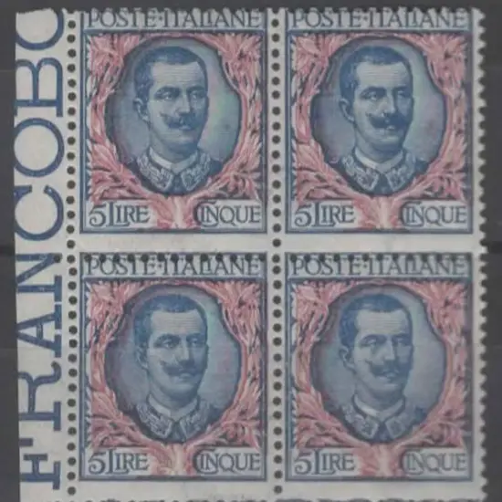 Italy 1901 5l King Victor Emmanuel MUH marginal ...