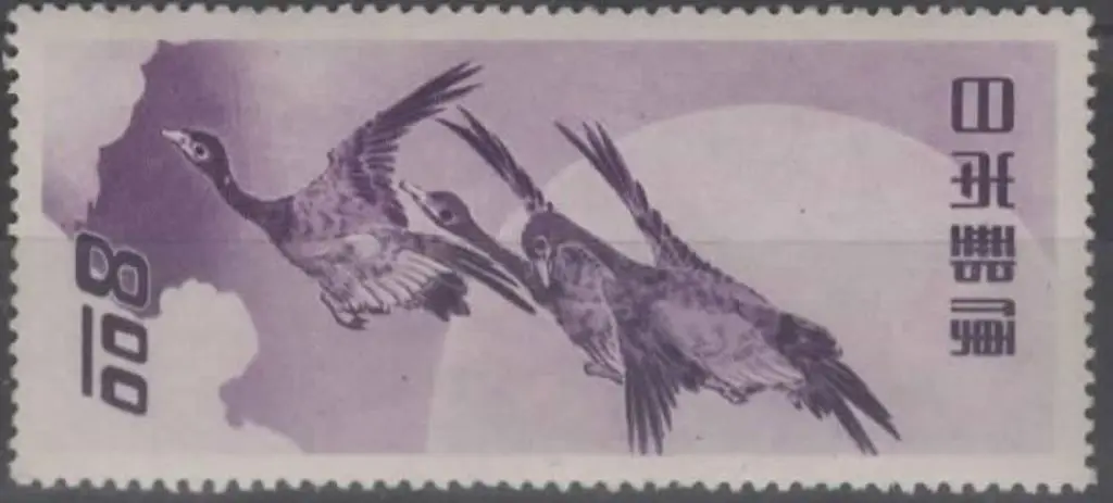 Japan 1949 8y Flying Geese (Philatelic Week) MVLH. ... Image 1++