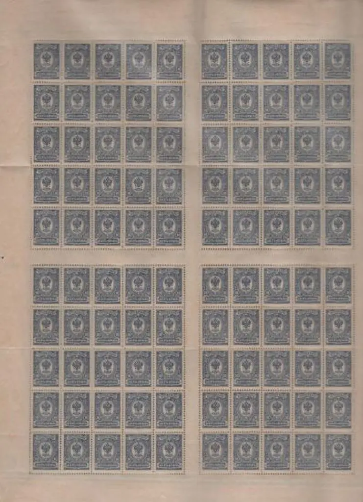 Russia 1906 2k deep green & 10k blue complete ... Image 1++