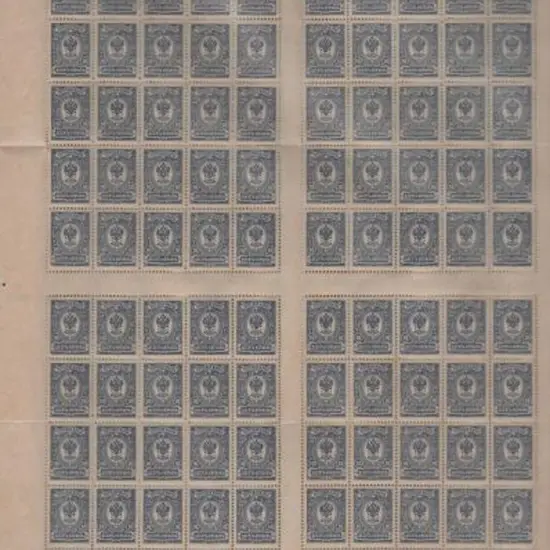 Russia 1906 2k deep green & 10k blue complete ...