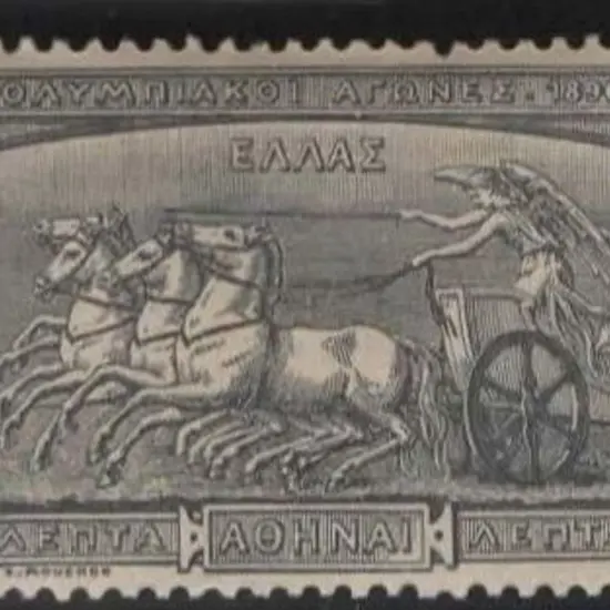 Olympics 1896 Greece set (excl 2l). The only set ...