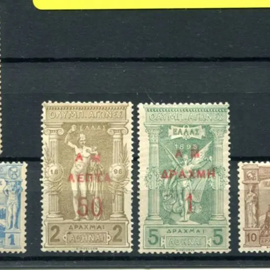Olympics 1896 Greece with 1900/01 surcharges set ...