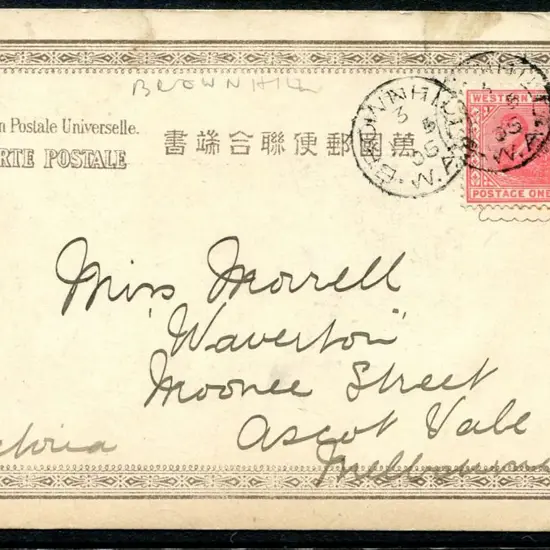 1905 (5th Jul) Japanese (Geisha) postcard sent ...