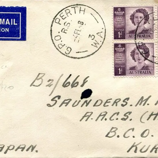 1948 (4th Feb) 1d Princess Elizabeth block of 4 on ...