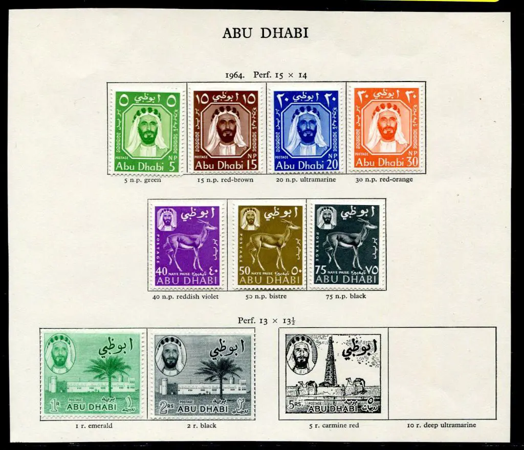 Abu Dhabi 1964 Defins to 2r Palace. Fresh MLH SG ... Image 1++