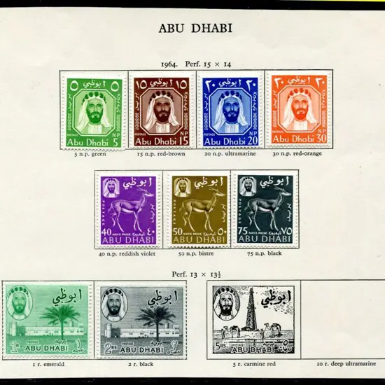 Abu Dhabi 1964 Defins to 2r Palace. Fresh MLH SG ...