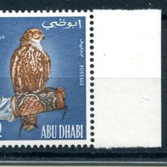 Abu Dhabi 1965 Falconry set of 3. MUH & marginal. ...