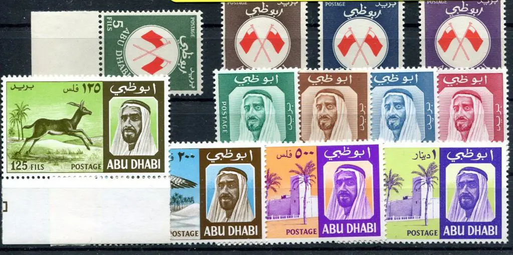 Abu Dhabi 1967/69 5f to 1D definitive set of 12 ... Image 1++