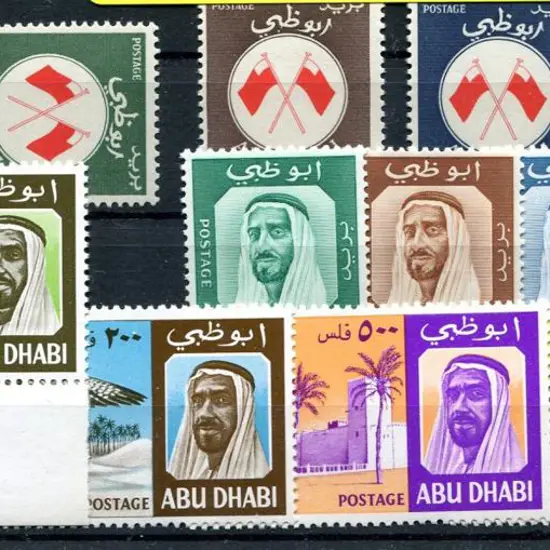 Abu Dhabi 1967/69 5f to 1D definitive set of 12 ...