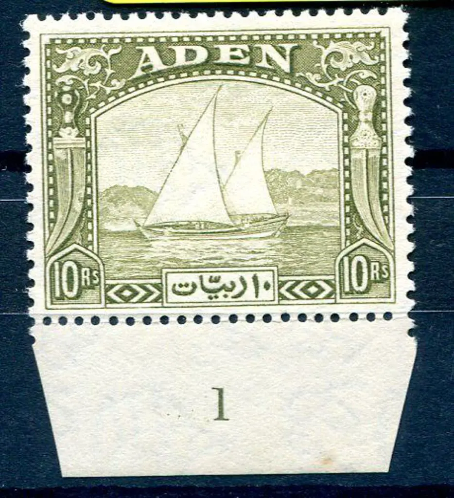 Aden 1937 10R Dhow bottom marginal example showing ... Image 1++